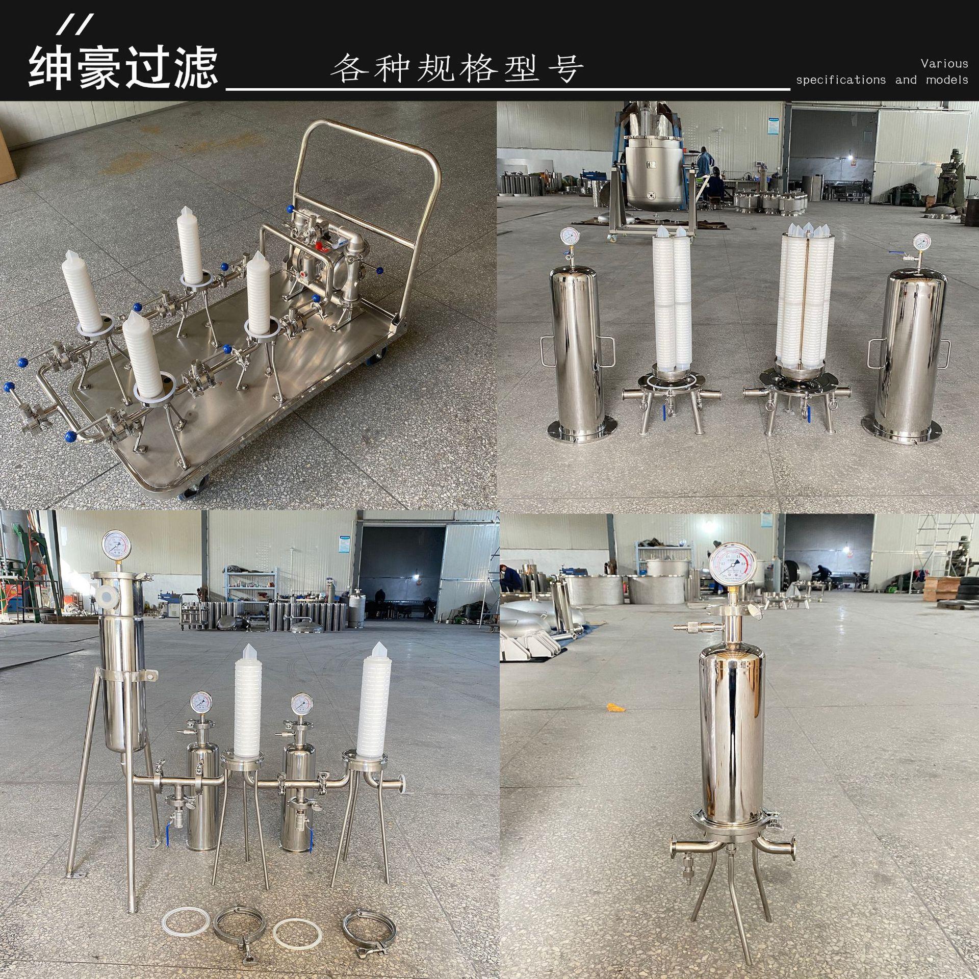 不锈钢单芯3芯5芯微孔滤芯带推车实验室过滤设备 精密过滤器厂家