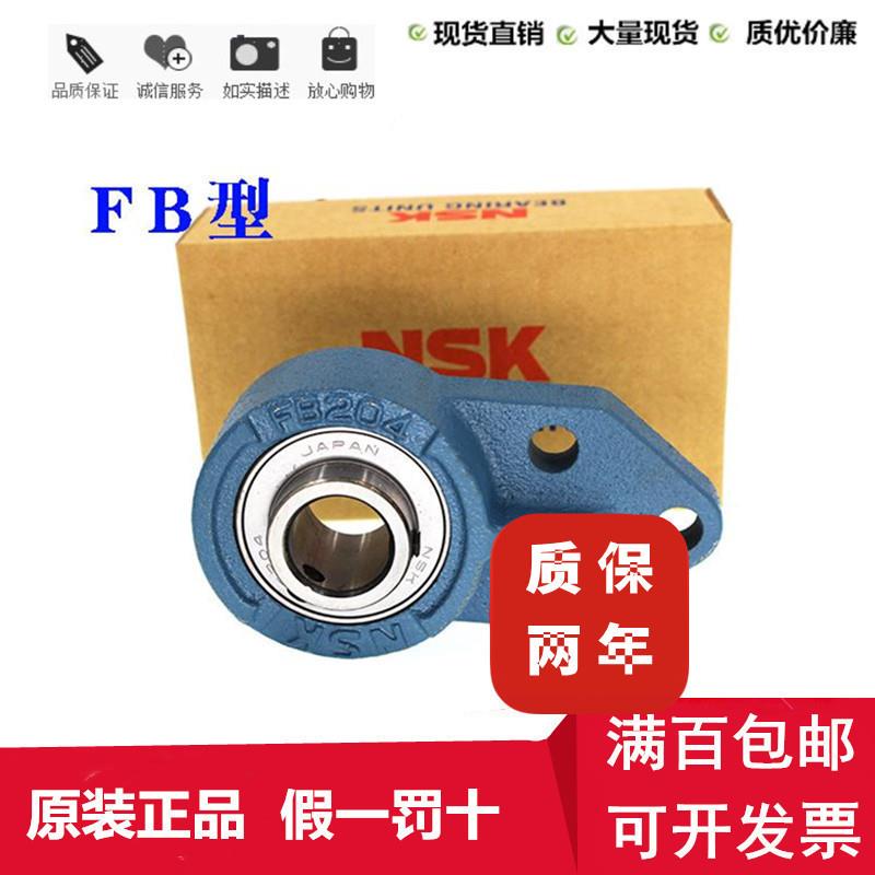 UC209D1日本N.SK轴承UCT209带座外球面UCT209D1原装正品T209