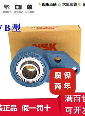 UC209D1日本N.SK轴承UCT209带座外球面UCT209D1原装正品T209