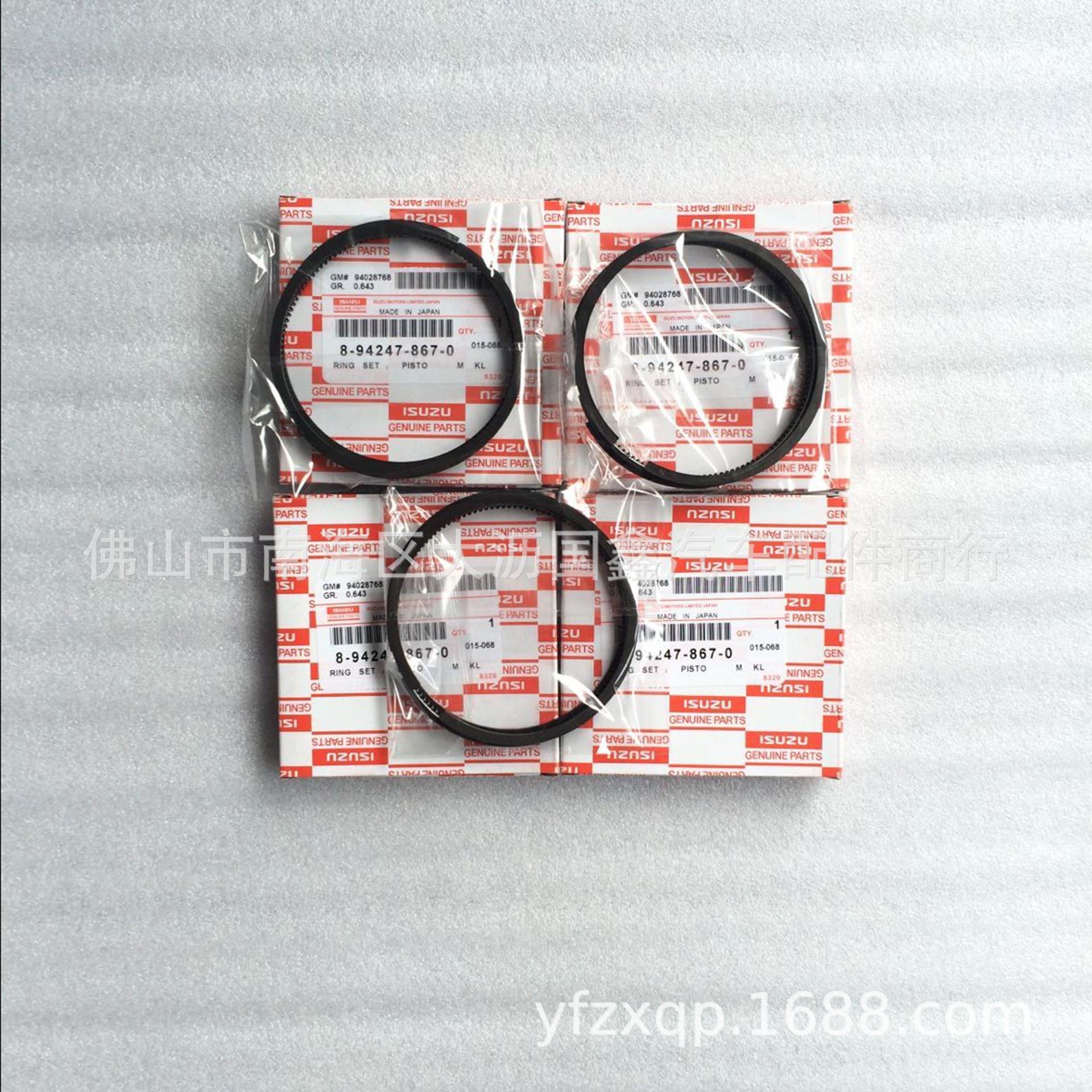 适用五十铃4JB1活塞环 缸套组件四配套8-94247-867-0 发动机配件