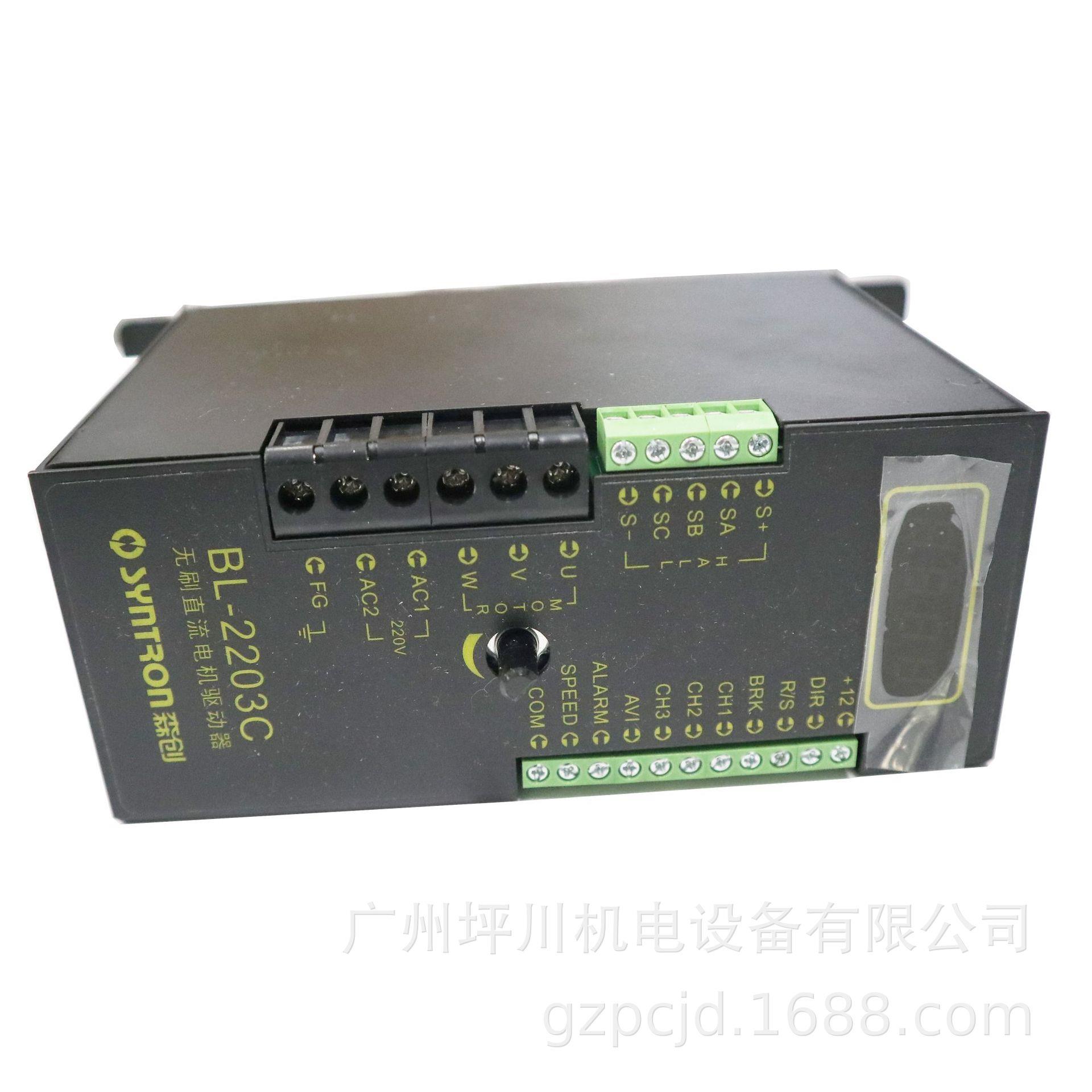 直流电机驱动器 BL-2203C