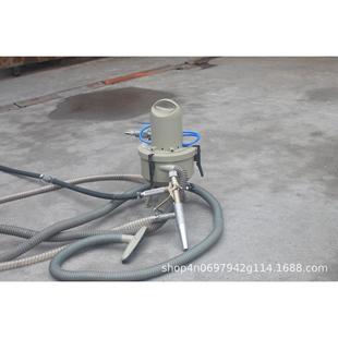 迷你真空冲砂枪