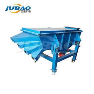 蚯蚓过筛机 黄粉虫去粪便 香菜籽直线振动筛 谷糠稻壳直线筛