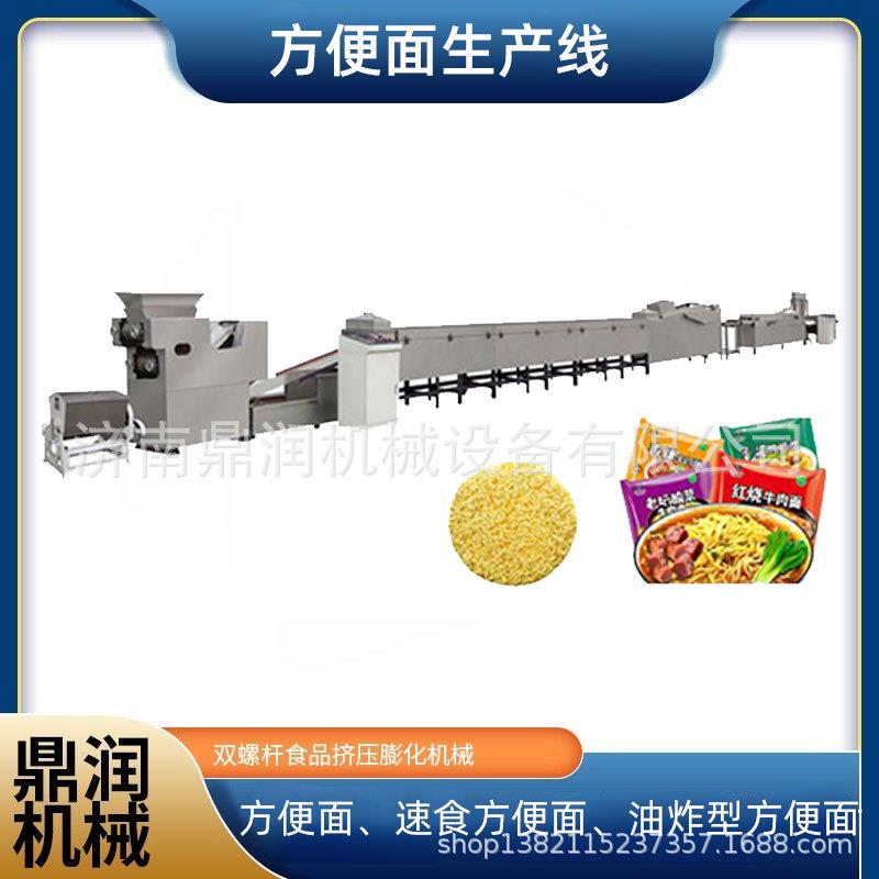非油炸方便面生产线 大型挤压膨化机 即食挤压面全套设备厂家