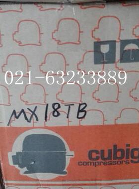 cubigel冷柜 冰箱 展示柜 压缩机 MX18TBa R404A