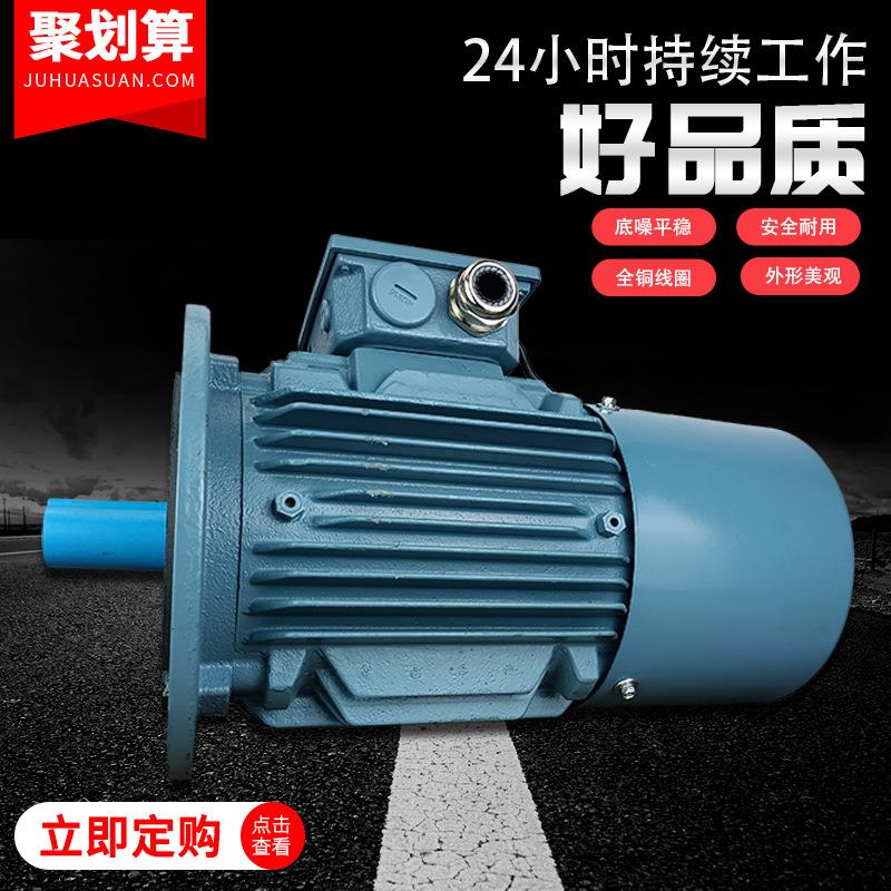 原装电机三相异步铸铁制动电动机IE2 QAEJ系列0.75KW 全铜线圈