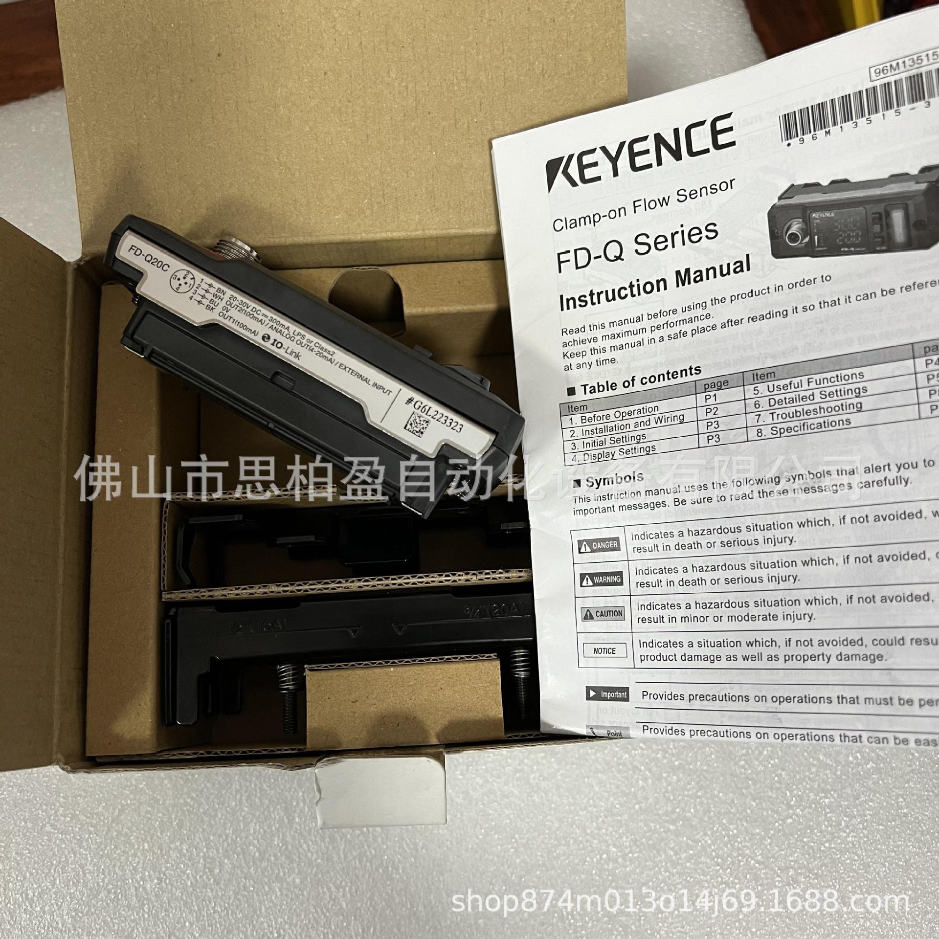 基恩士夹钳式流量传感器 FD-Q20C FD-Q32C FD-Q50C FD-Q10C 实拍