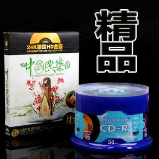 只配刻录机出售 10张 不单出售 20元 蓝釉黑胶