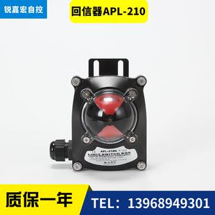 极限开 关讯号反馈装置APL-210N310N410NITS100气动阀门回讯回信