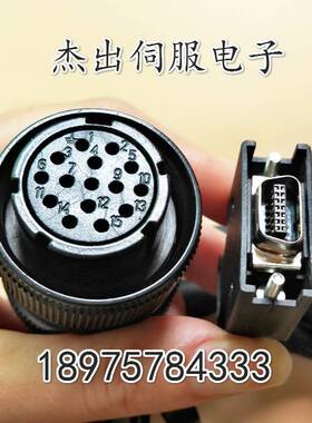 原装ELESY伊莱斯伺服电机编码器线 ESDB-15AEC ESDA反馈线 动力线