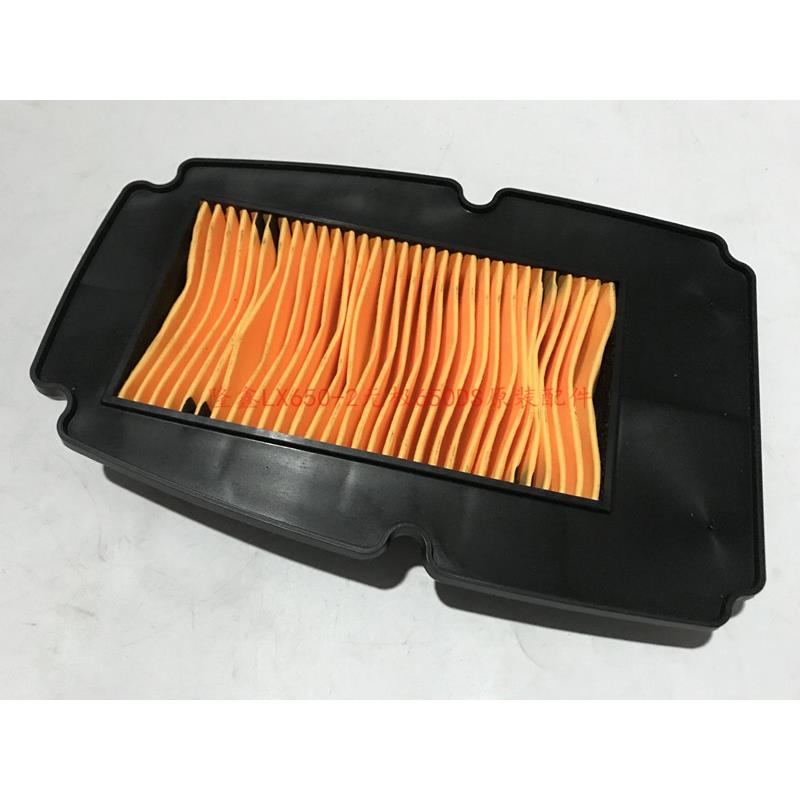 隆鑫LX650-2无极650DS摩托车ADV原装空滤器 空气滤芯 空滤器总成