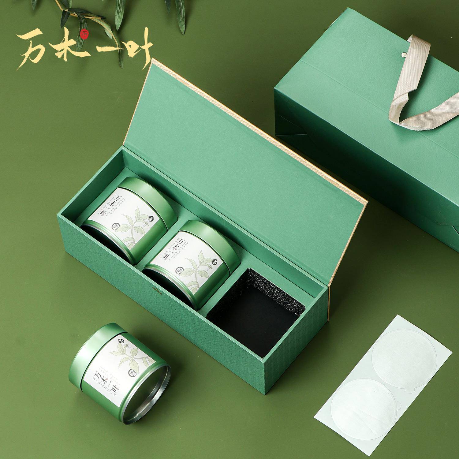 绿茶包装盒礼盒小罐茶空盒密封罐碧螺春茶盒信阳毛尖铁观音茶叶盒