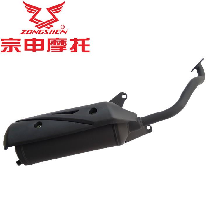 宗申摩托车ZS100T-6 ZS125T-25-35-20国三排气管消声器烟筒排烟管