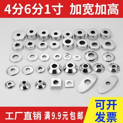 水龙头装饰盖304不锈钢三角阀花洒遮丑盖加大混水阀淋浴圆盖配件