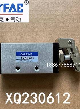 奥德克气动机械阀XQ250422/30622/250612/250412 XQ230612 250410