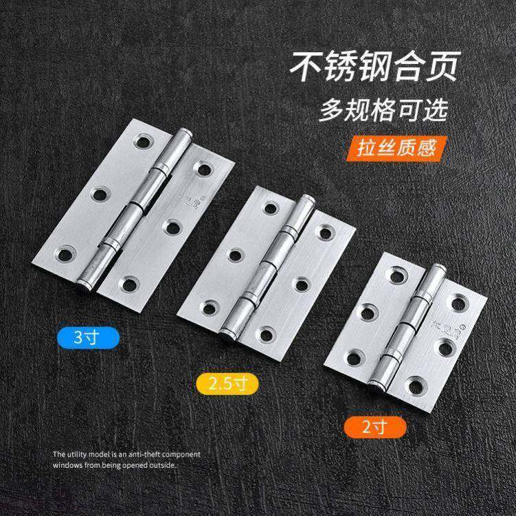 不锈钢轴承合页平开小合页角钢普通门窗折叠屏风活页合页大全万能,基础建材,普通型合页,淘宝优惠券,粉丝福利购,淘宝优惠卷