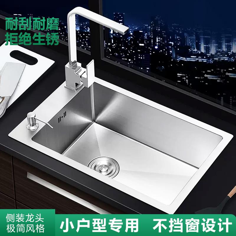 窄长型水槽家用横向水盆大单槽侧孔304不锈钢拉丝厨房转角洗菜盆