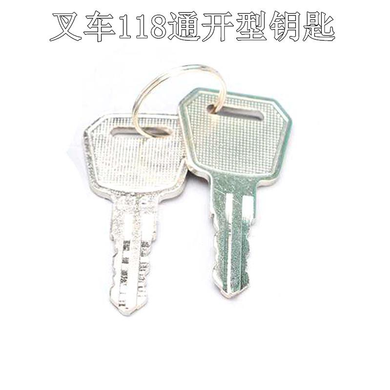 中力EPT20RAS小大金刚电搬运堆高叉车电源锁118钥匙开关防水插头