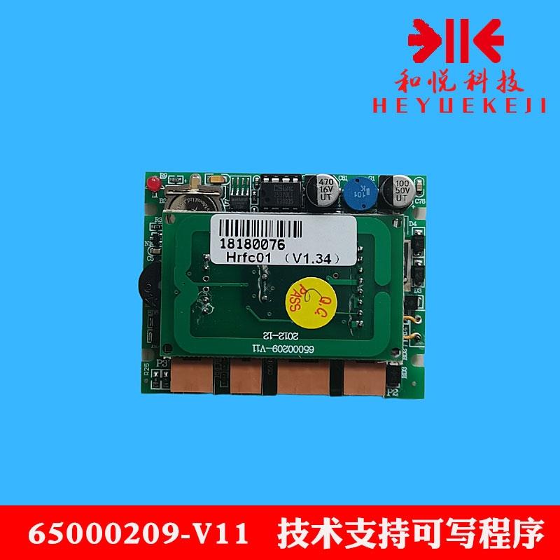 全新日立电梯轿内厅外ic卡ICCS 65000208V10 RS485 SCL接口板