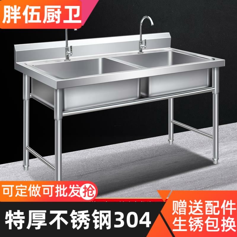 商用304不锈钢水槽带支架双槽水池三池食堂洗菜盆洗碗槽厨房双池