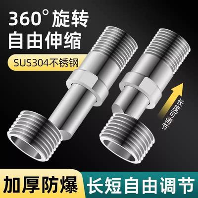 可伸缩花洒万向曲脚304加长可调节歪斜花洒杆不靠墙超短曲脚延长