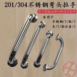 201/304不锈钢拉手 大门拉手大拉把 明装拉手 门把拉手 拉手大全