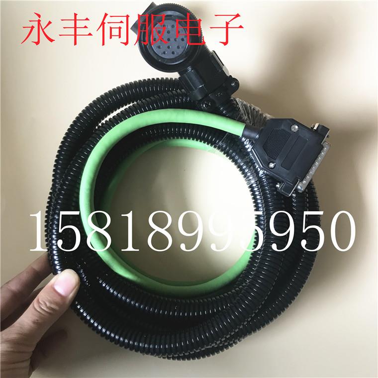 广数伺服电机编码器反馈线 华兴数控 广州数控编码器线 DA98B/A