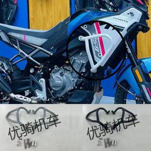 适用春风450MT改装护杠摩托车保险杠防摔杠防摔架包围防护配件