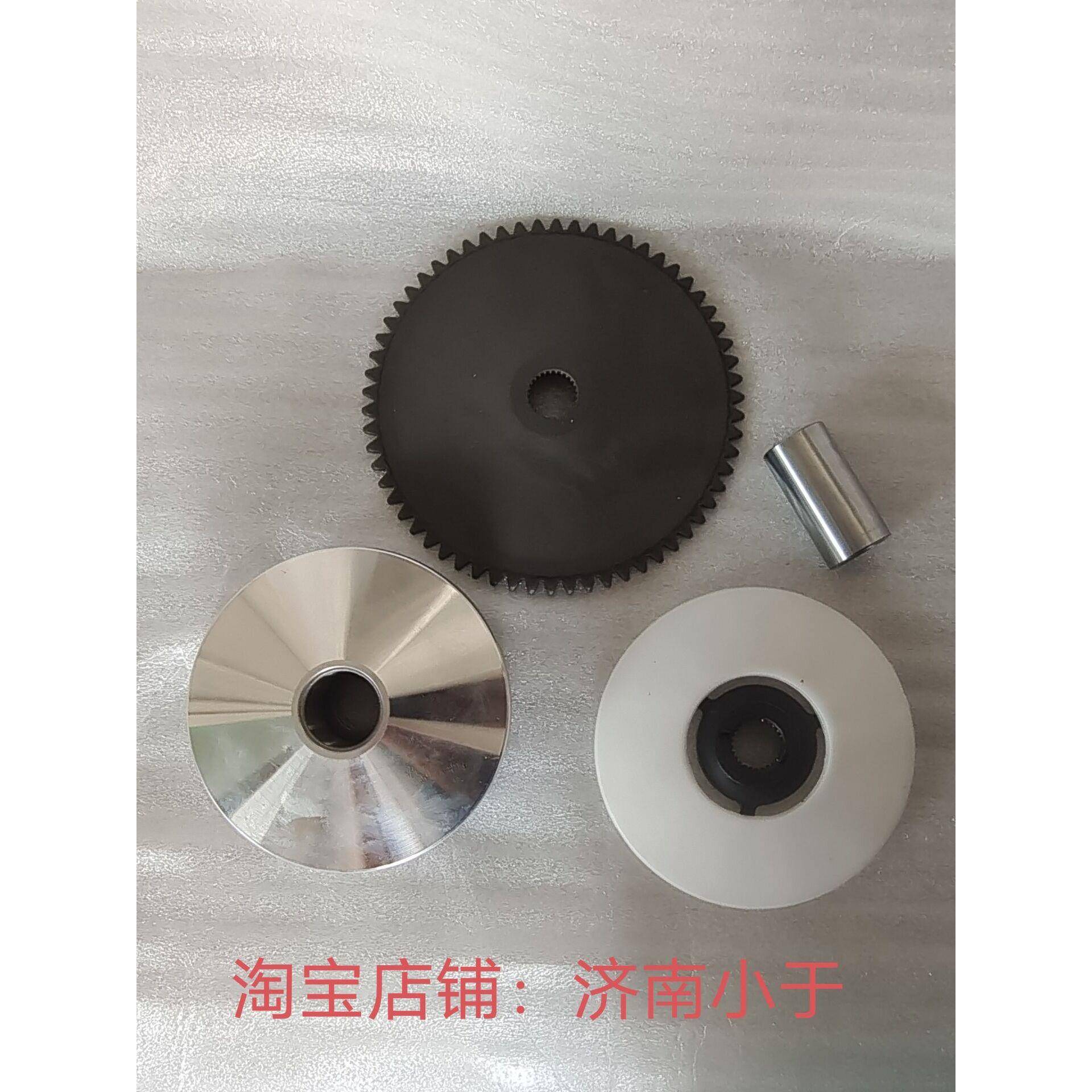 轻骑灵动铃鹿考拉QM48QT-B摩托车前皮带轮移动轮前离合器总成
