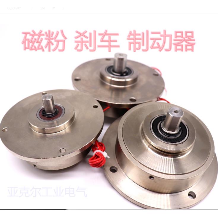 PMB型微型磁粉YSB-0.5kg制动器小型粉末刹车器24V电机5N.m贴合机