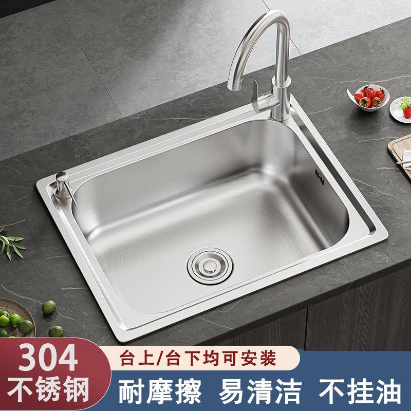 洗菜盆单水槽加厚304不锈钢水槽厨房洗碗槽洗菜池洗手水池大小单
