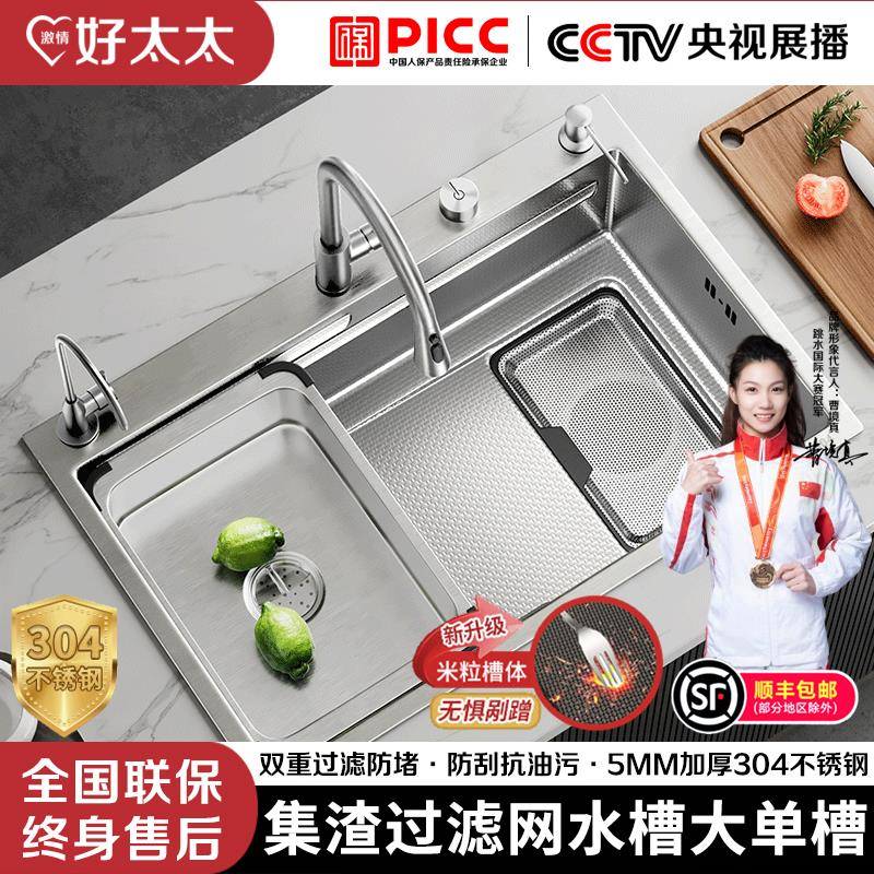 集渣水槽大单槽304不锈钢厨房洗菜盆洗碗槽手工水池洗菜池台下盆