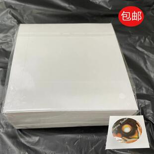 12cm 袋 单片光碟收纳袋 DVD牛皮纸光盘包装 120克白色光盘纸袋CD
