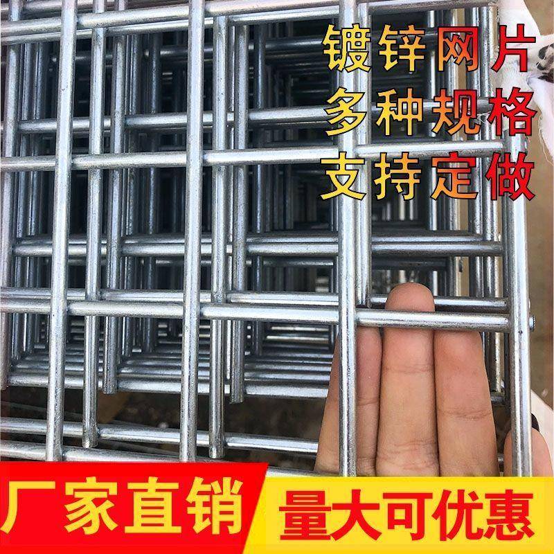 镀锌铁丝网铁网格网片菱形加粗家用防护网阳台围栏小孔鸟笼网片