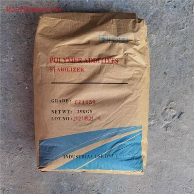 粉状PVC环保钙锌热稳定剂 Ca/Zn复合热稳定剂 PVC复合安定剂 1kg