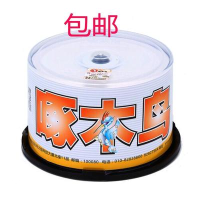 啄木鸟DVD-R空白刻录光盘4.7G 16X 120 分钟防水可打印光碟50片装