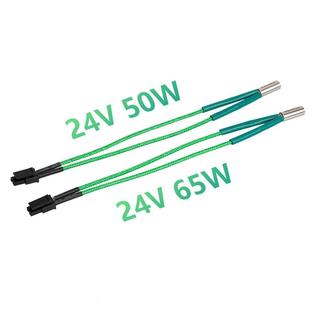 65W 优质3d打印机配件 24V50 大功率 发热管沃龙适用 VORON加热棒