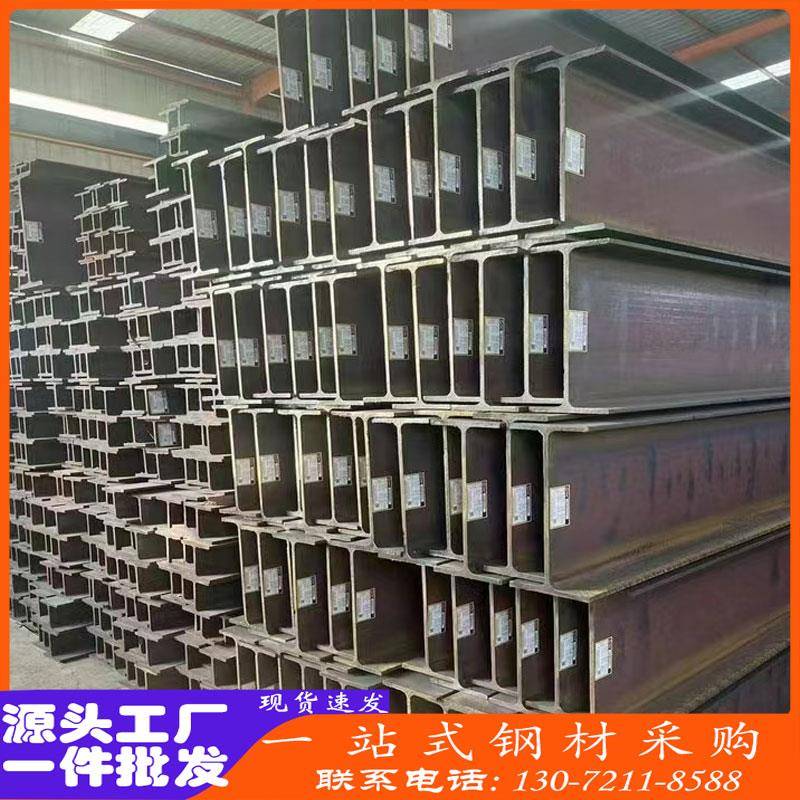 S275JR欧标槽钢UPE UPN400 S355J2H型钢HEM HEB1000 S355ML工字钢