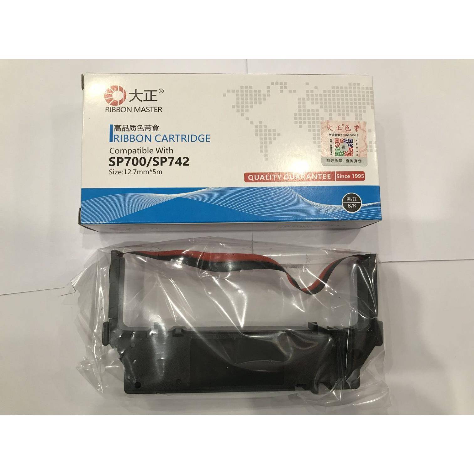 大正兼容STAR实达SP700色带架RC700B/RC700BR SP712 SP717 SP742