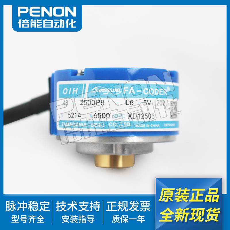 TS5214N6500 N6501 N6504 N6308 N6509 N6518 N6520伺服编码器