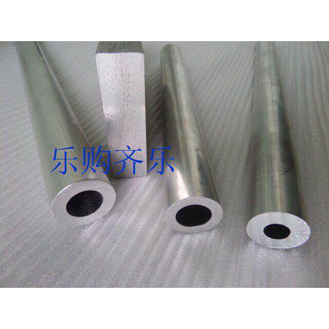 合金铝管外径28MM内径7MM15MM16MM17MM18MM20MM