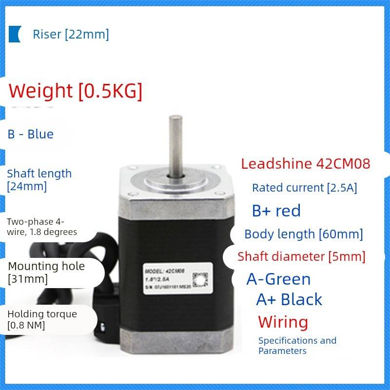 雷赛42CM 02 04 06 08 -SZ -BZ二相双轴步进电机马达驱动DM422C S