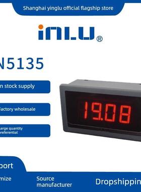 上海英路三位半直流电表IN5135数显直流电压电流表 可替代机械式
