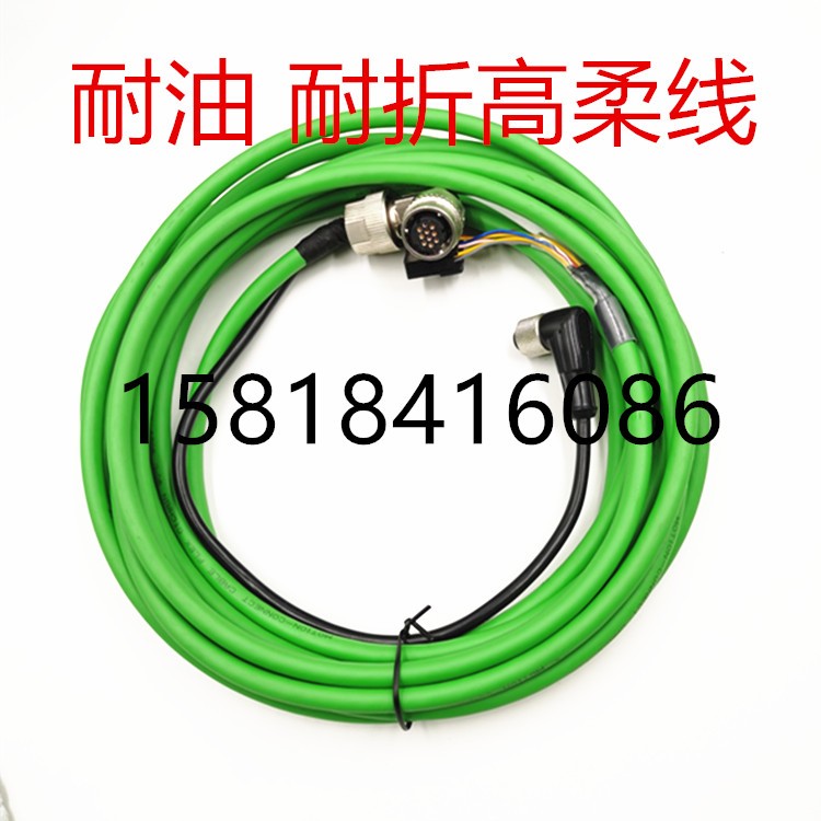 哈斯编码器反馈线32-0482A HAAS数控机床编码器连接电缆线