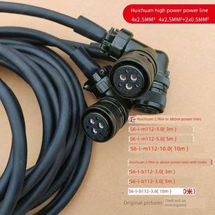 B022 M111 15.0 P121 M022 P111 汇川2.9KW以上伺服线S6 B111