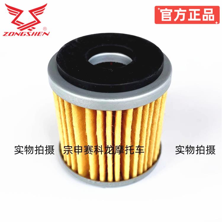 宗申赛科龙摩托RX250机滤SR250-2B机油滤芯机油滤清器过滤器机滤