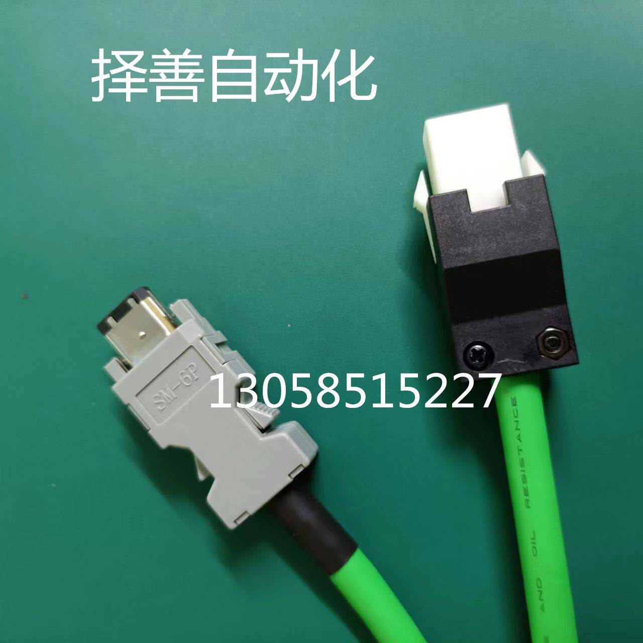 雷赛L7系列驱动器编码器线/电源线CABLE-RZ1M05-S/CABLE-7BM1M5-Z