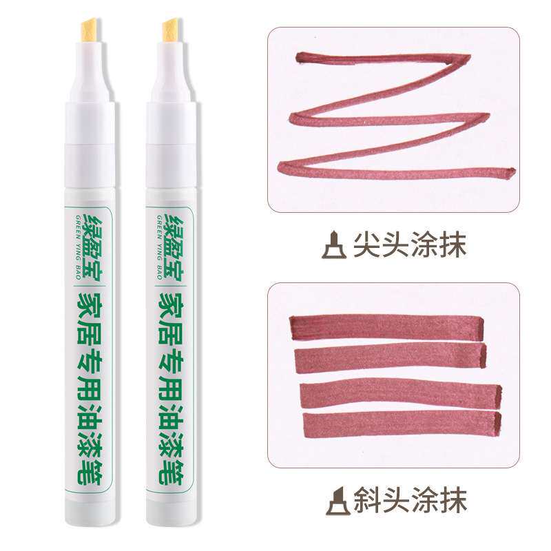 家具修复补漆笔胡桃木门红木地板柜门桌子实木划痕木器美容补色笔