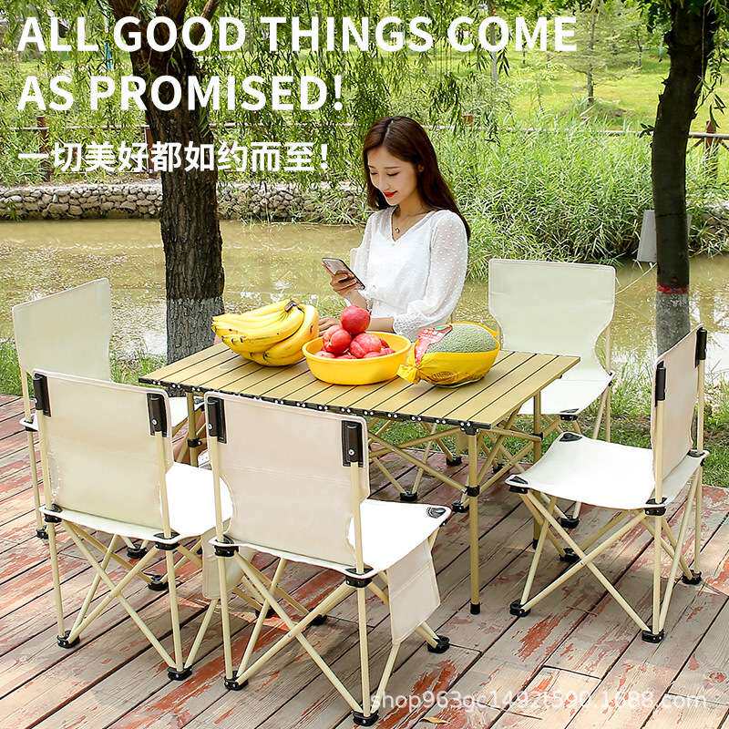 户外桌椅套装折叠野餐桌便携式烧烤用品露营桌子铝合金车载蛋卷桌