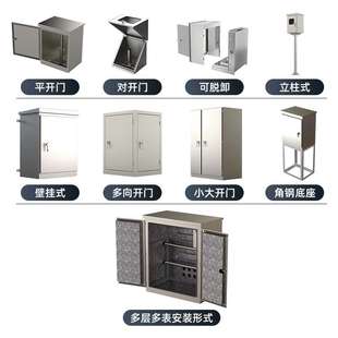 立柱安装式仪表保温箱304不锈钢变送器变送器防护喷塑带安装支架